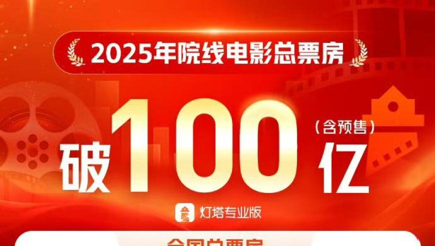 马斯克盛赞中国高铁：让美国尴尬,新奥门资料大全管家婆,最新正品解答落实_探索版V9.53