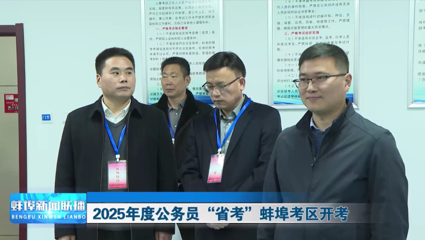 澳门管家婆正版资料大全,工作人员堵路为领导赏雪？官方回应,广泛的解释落实方法分析_云端版V11.30