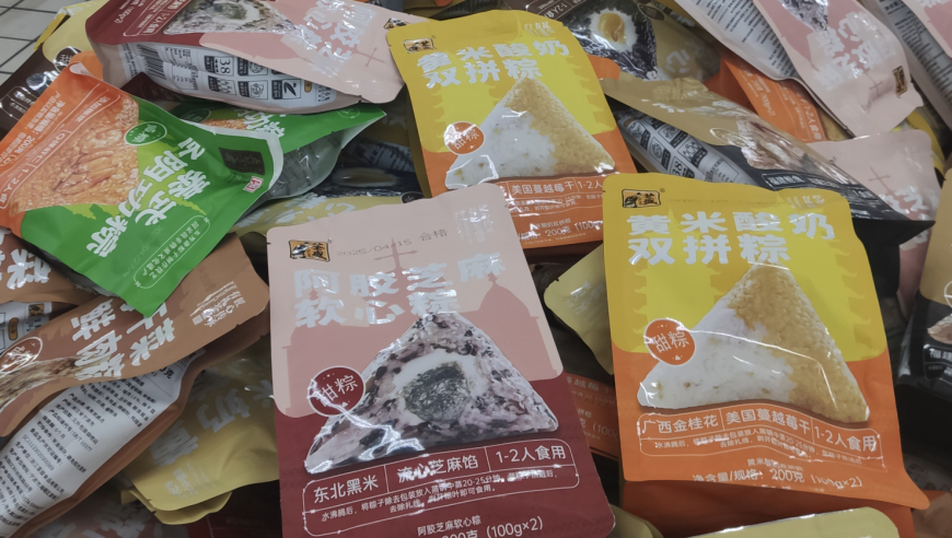 张凯丽建议增设家庭暴力罪,澳门彩开奖结果2025开奖,成语解释落实可能存在的问题_iosV10.93