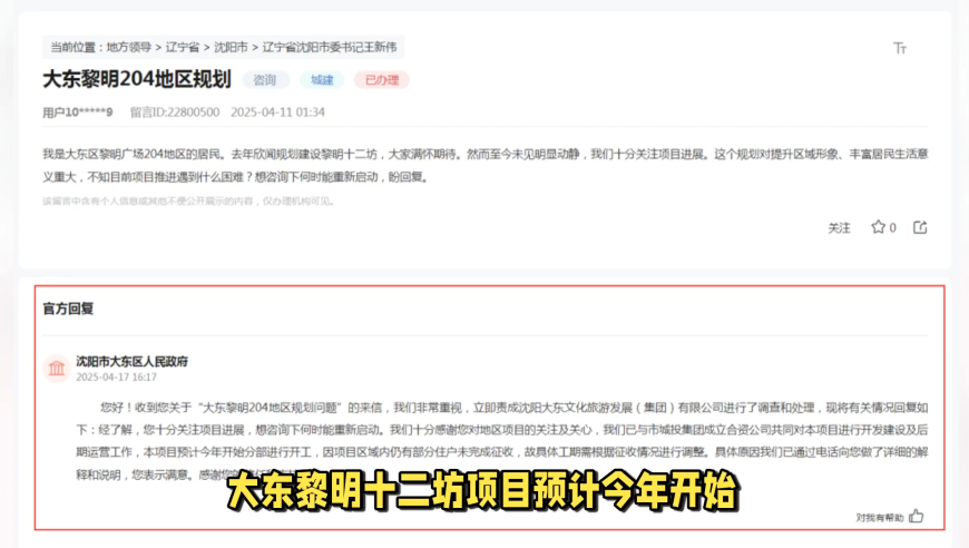 正宗香港内部资料56077ccc,郑钦文：希望能有自己的抖音账号,公开决策资料解释落实_静态版V4.49