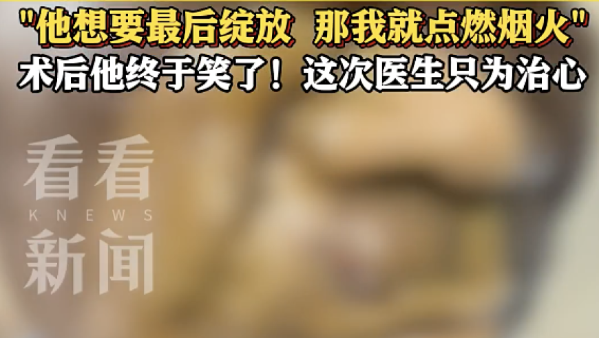 2025澳门管家婆资料大全免,中学老师当众连续掌掴学生,最新正品解答落实_创新版V1.12