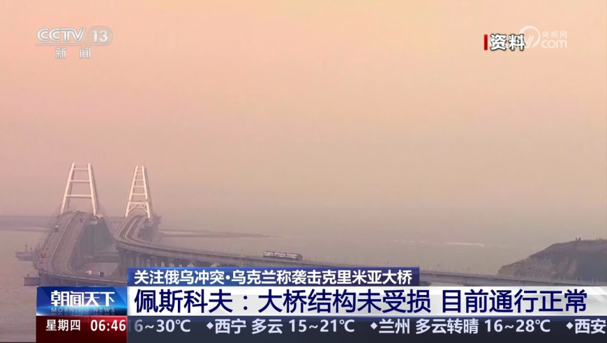 天下免费大全正版资料,内蒙古发生交通事故致3死1伤,动态词语解释落实_社交版V9.94