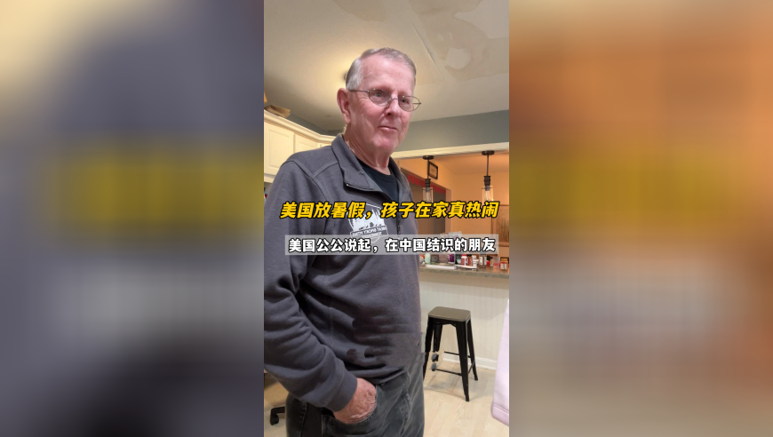 美乌没签矿产协议,新澳门管家婆开奖结果,创新典义解读_开发版V13.100